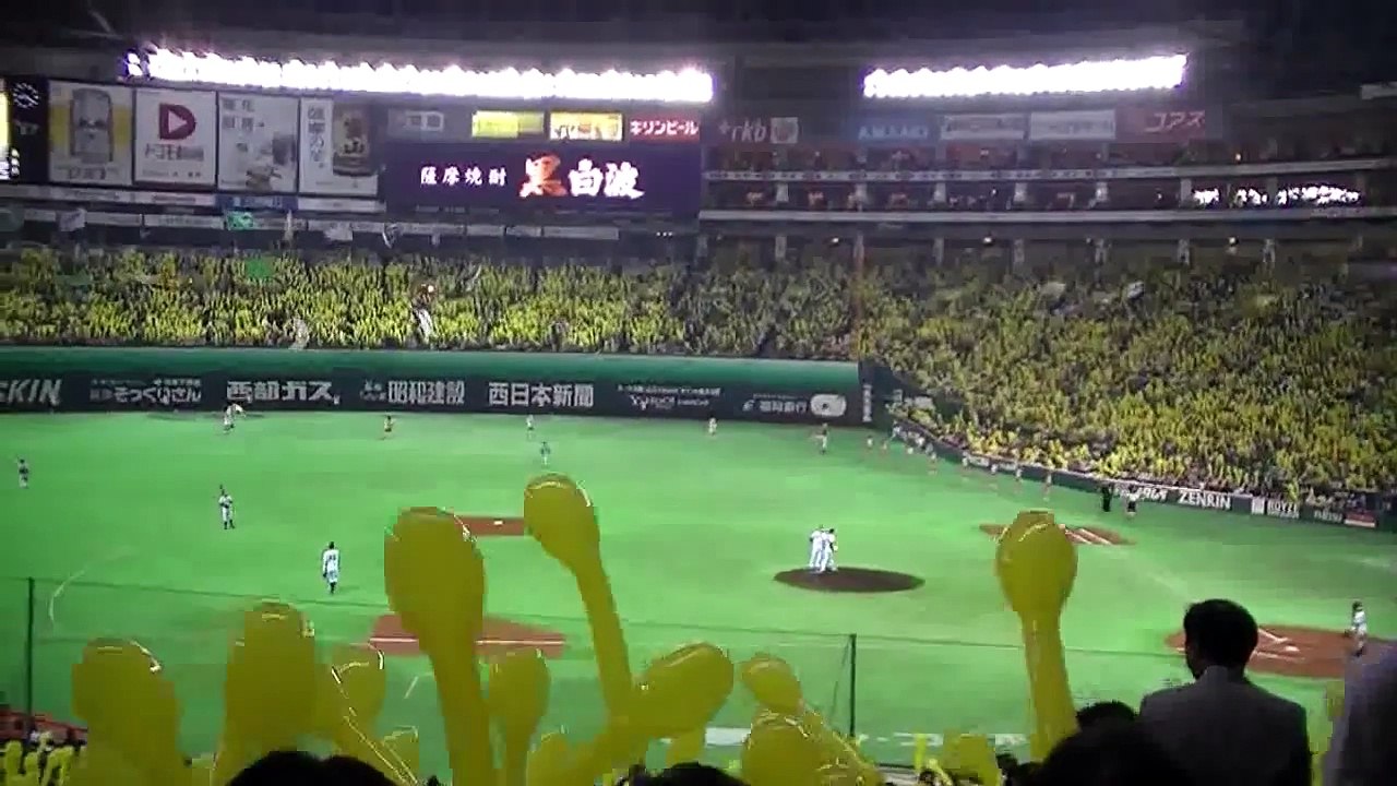 2010.5.19 福岡ソフトバンクホークスの球団応援歌「いざゆけ若鷹軍団」