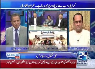 Mujahid Live  Pakistani people suffer problems