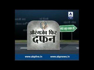 Aurangzeb Road in Delhi to be renamed after Abdul Kalam Road