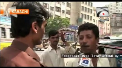Tezabi Totay Budget 2016 - Funny Reviews of Paki Public!