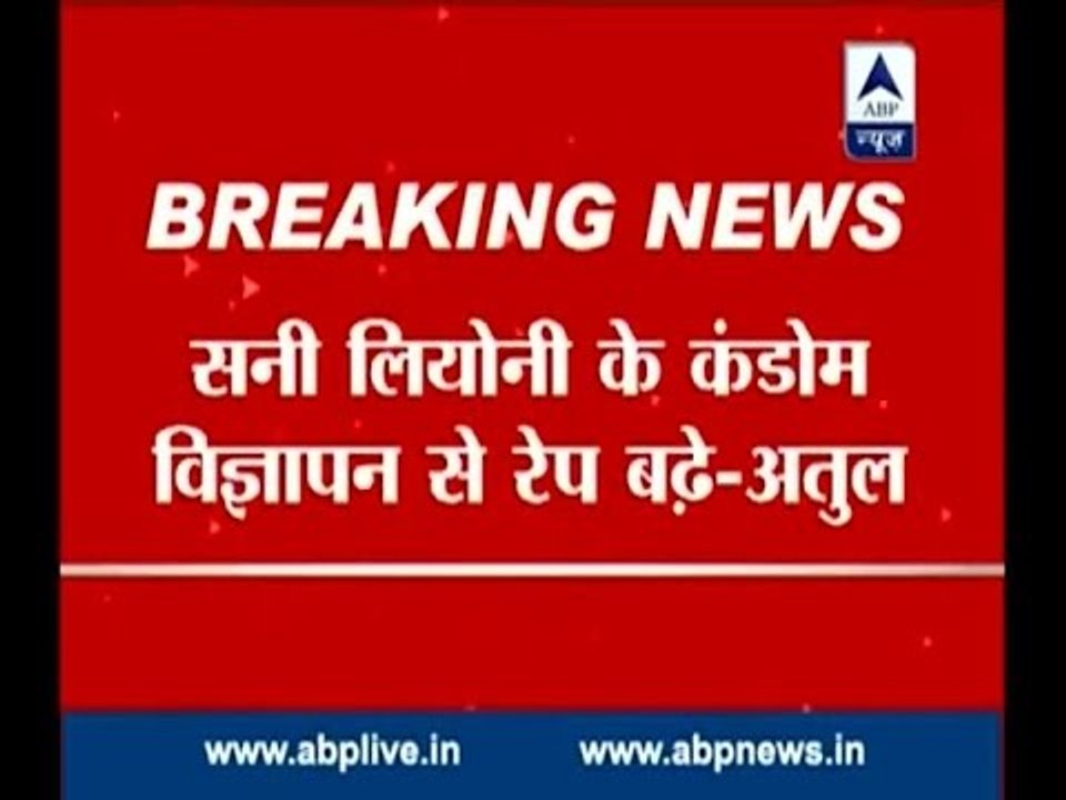 is sunny leone condom add among the factors which increased rape caces ?