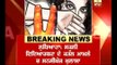BREAKING: School girl raped and brutally killed in Ludhiana by neighbour