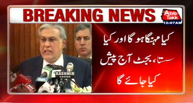 Budget 2016-17 Will Be Presented Today