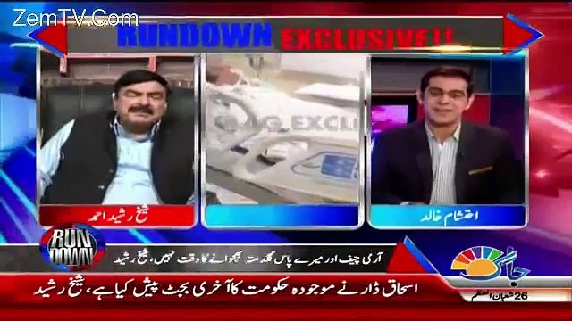 why you didn't send bouquet to Nawaz Sharif- Listen interesting reply of Shaikh Rasheed