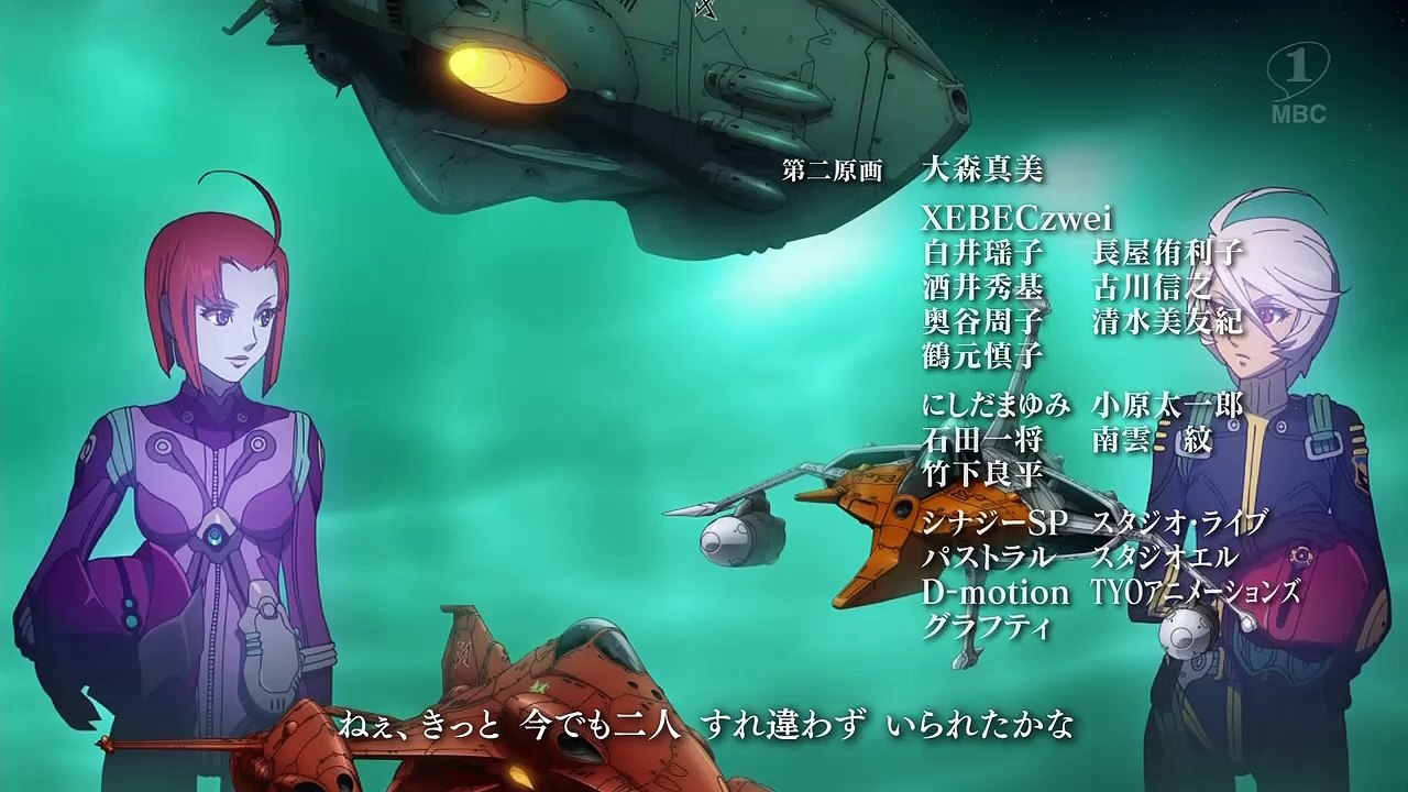 Uchuu Senkan Yamato 2199 Tv Ed 2 Video Dailymotion