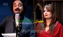 Pukhtana Kho Pukhtana Di Hashmat Sahar Iram Ashna -  Pashto Hits Vol 5