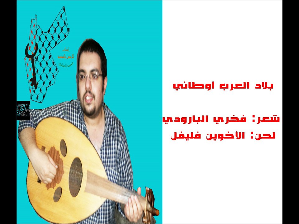 4# بلاد العرب أوطاني - تحية إلى سميح القاسم - محمد القطري - جلسة إبداعية خاصة 2015