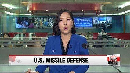 THAAD deployment not on agenda at defense talks in Singapore: Seoul