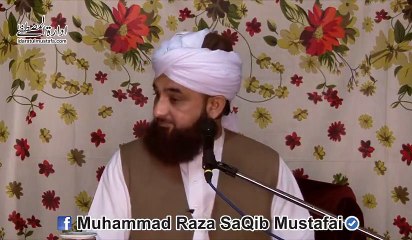 Dil-o-Dimagh ki Pakeezgi ki Ahmiyat or Fazeelat