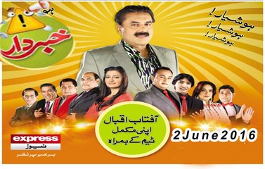 Khabardar Aftab Iqbal 2 June 2016 خبردارآفتاب اقبال - Express News