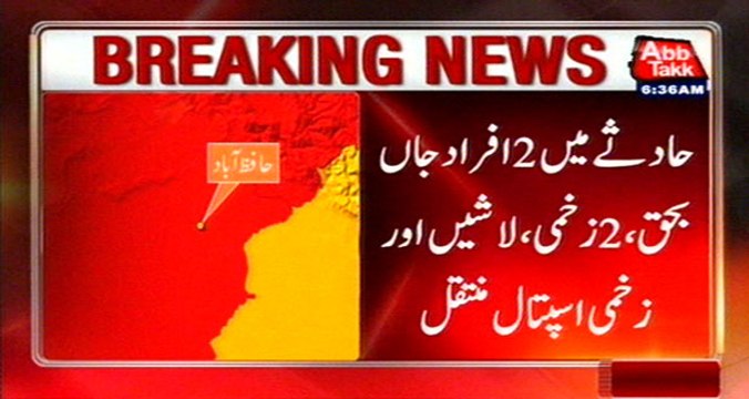 Hafizabad: Collision Between Truck And Van, 2 Died 2 Injured