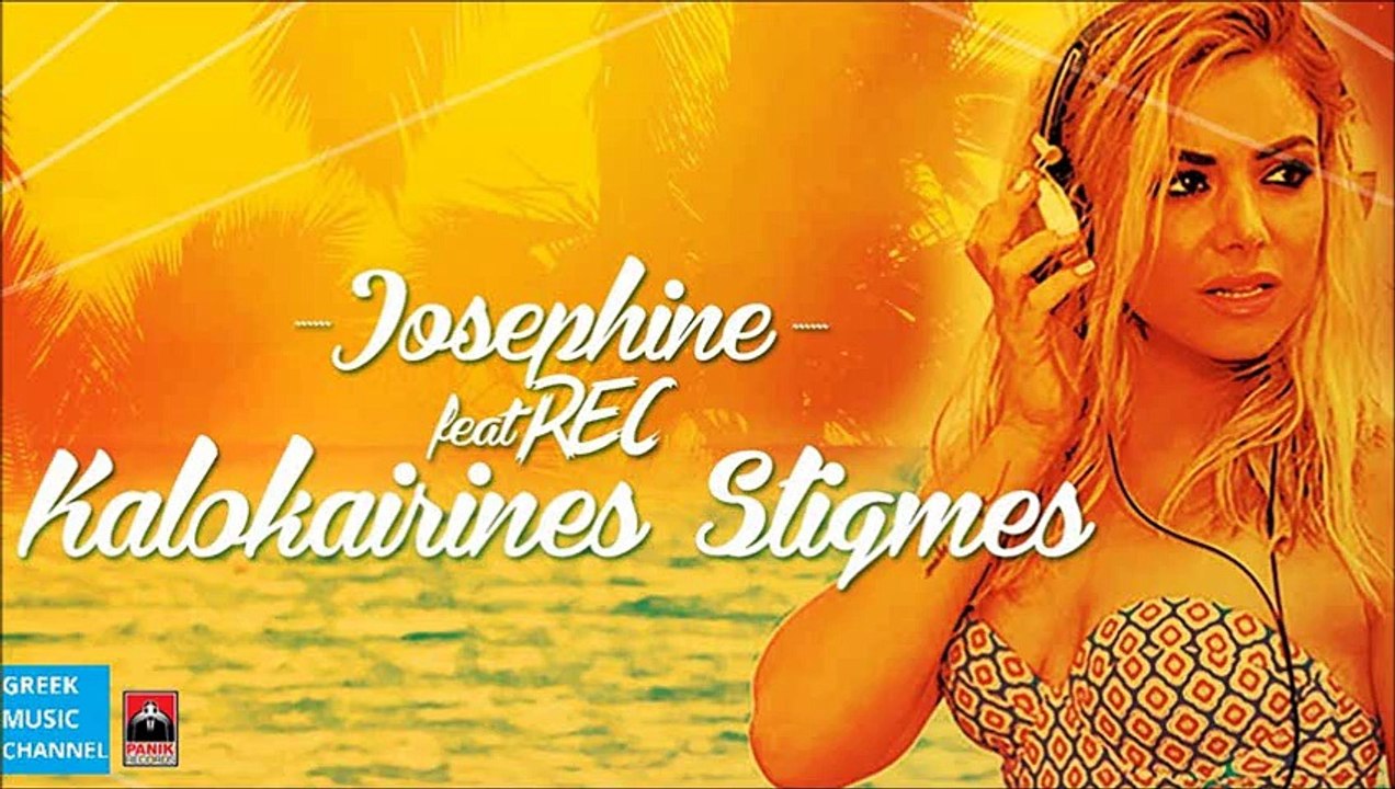 Josephine feat. REC - Καλοκαιρινές Στιγμές | Josephine, REC - Kalokairines Stigmes (New Single 2016)