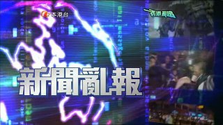 香港亂嗡 《新聞亂報》新聞娛樂化(玲姐Animal) 2009.7.27（Part 1-2）