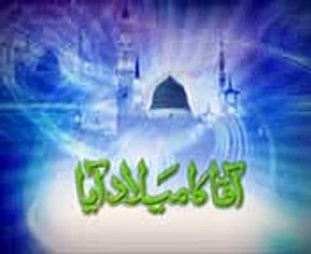 Hum Ko Bulana Ya RasoolAllah - Owais Qadri Full HD Naat