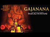 Gajanana Song | Bajirao Mastani | Ranveer Singh & Deepika Padukone | Launch Event