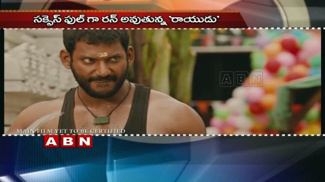 Vishal's Rayudu Movie running successfully in Tollywood