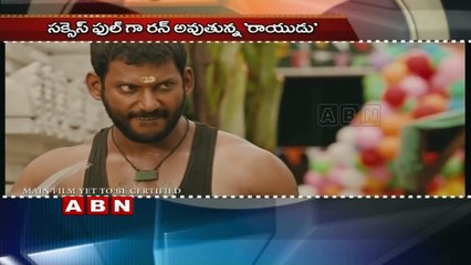 Vishal's Rayudu Movie running successfully in Tollywood
