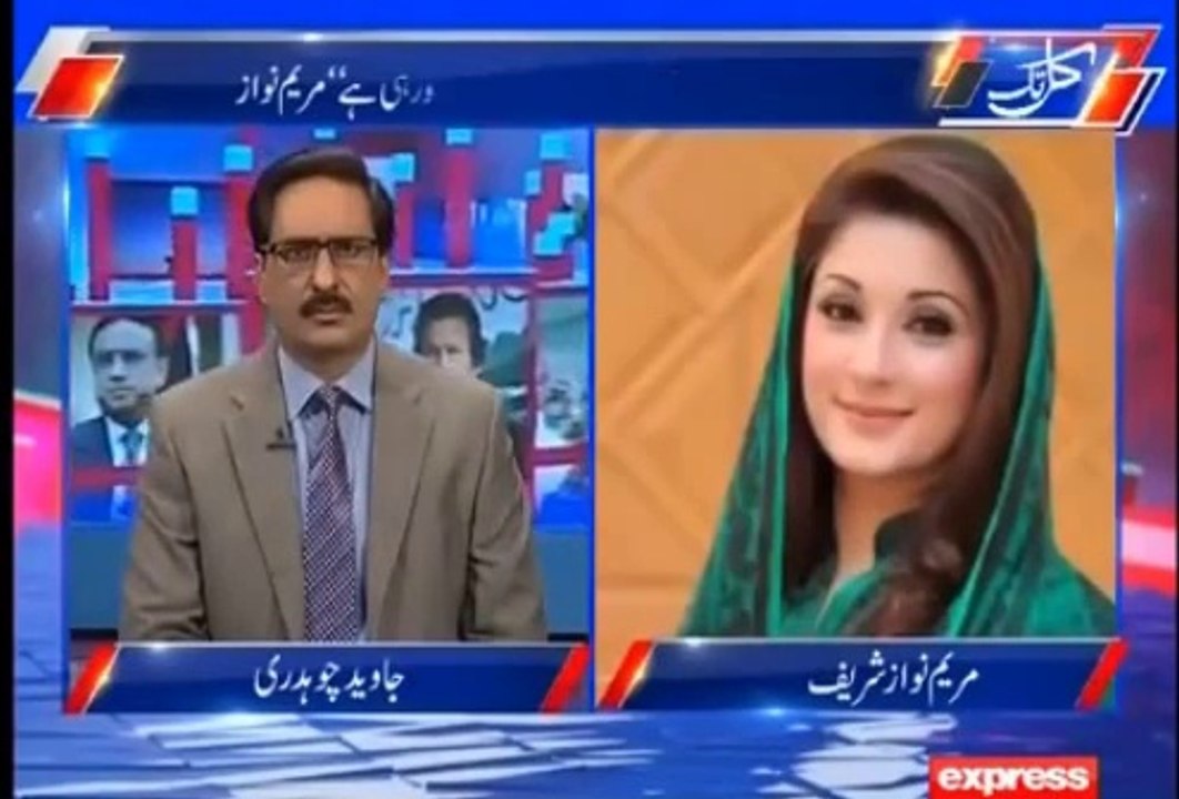 Panama Leaks Is A Conspiracy Against Our Family - Maryam Nawaz