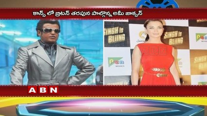 Indian Media neglects Amy Jackson in Cannes