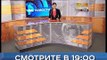 Анонс новости 15 декабря в 19 00 на РЕН ТВ Саратов