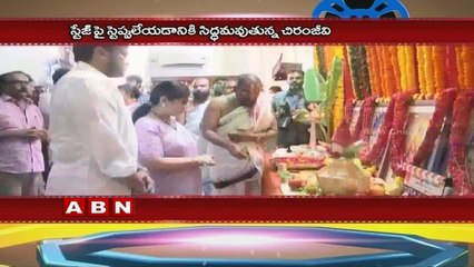 Mega star chiranjeevi to perform in an Awards function