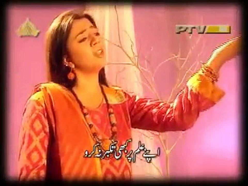 Ucha Naam Rakhaya Jis Ne Shahid jutt Sialkot