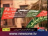 Karachi: MQM wins PS-117, PS-106 by-polls