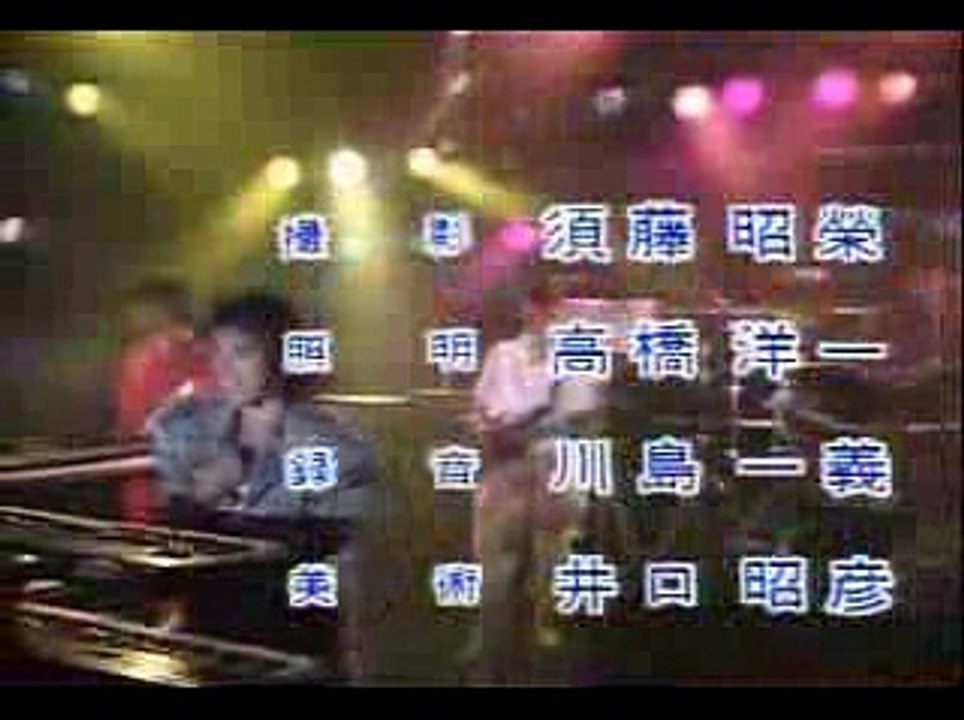 電脳警察サイバーコップ　ED