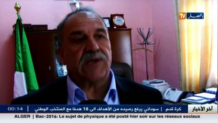 آخر أخبار الجزائر العميقة في الموجز المحلي ليوم 02 جوان 2016