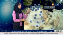 النشرة الجوية  : أحوال الطقس ليوم 03 جوان 2016