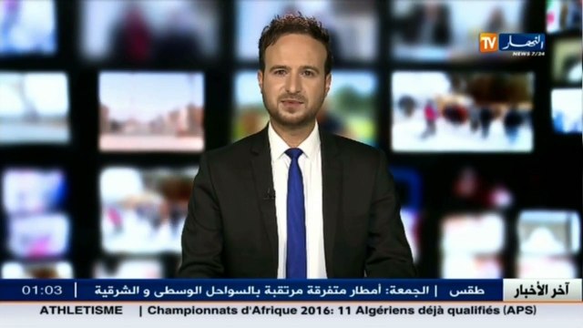 بكالوريا 2016 : استمرار مسلسل التسريبات.. بن غبريت في مواجهة مؤامرة
