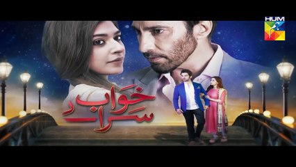 Khwab Saraye Episode 4 Promo HD HUM TV Drama 17 May 2016