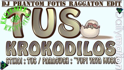 Tus - Κροκοδειλος (Dj Phantom Fotis Raggaton Edit)