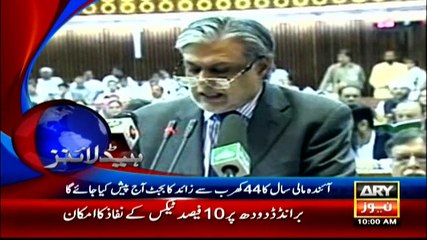 Headlines - 1000 - 3rd June 2016 - (budjet2016,krachi dehshtgrdon say mqabla,nurses dhrna tqseem,pm health,)