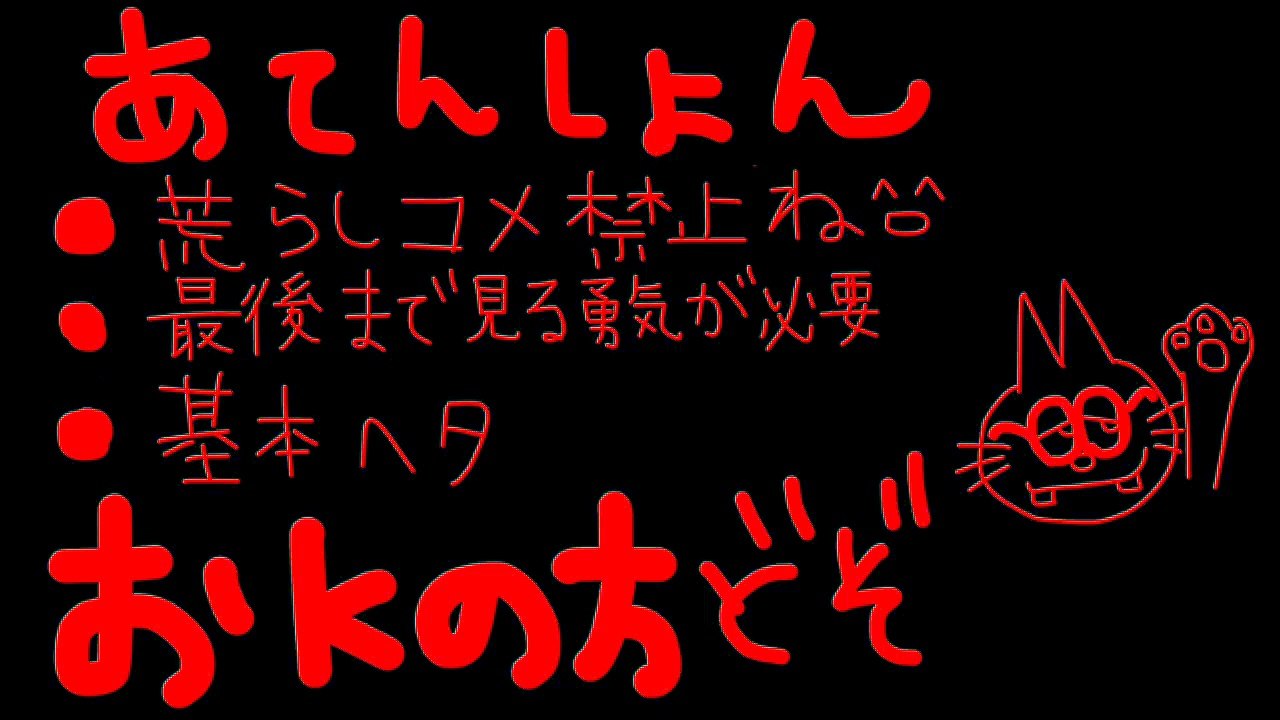 おそ松さん 一松兄さんの様子が変