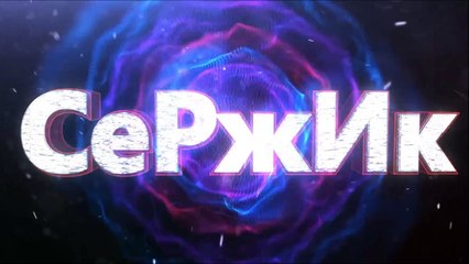 Позитив лучшие приколы # 18 от СЕРЖИК.ЯСН