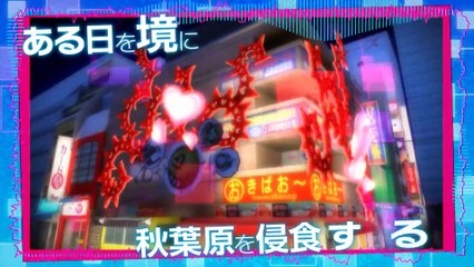 Akiba’s Beat Debut Trailer ~ PS4 & PS Vita