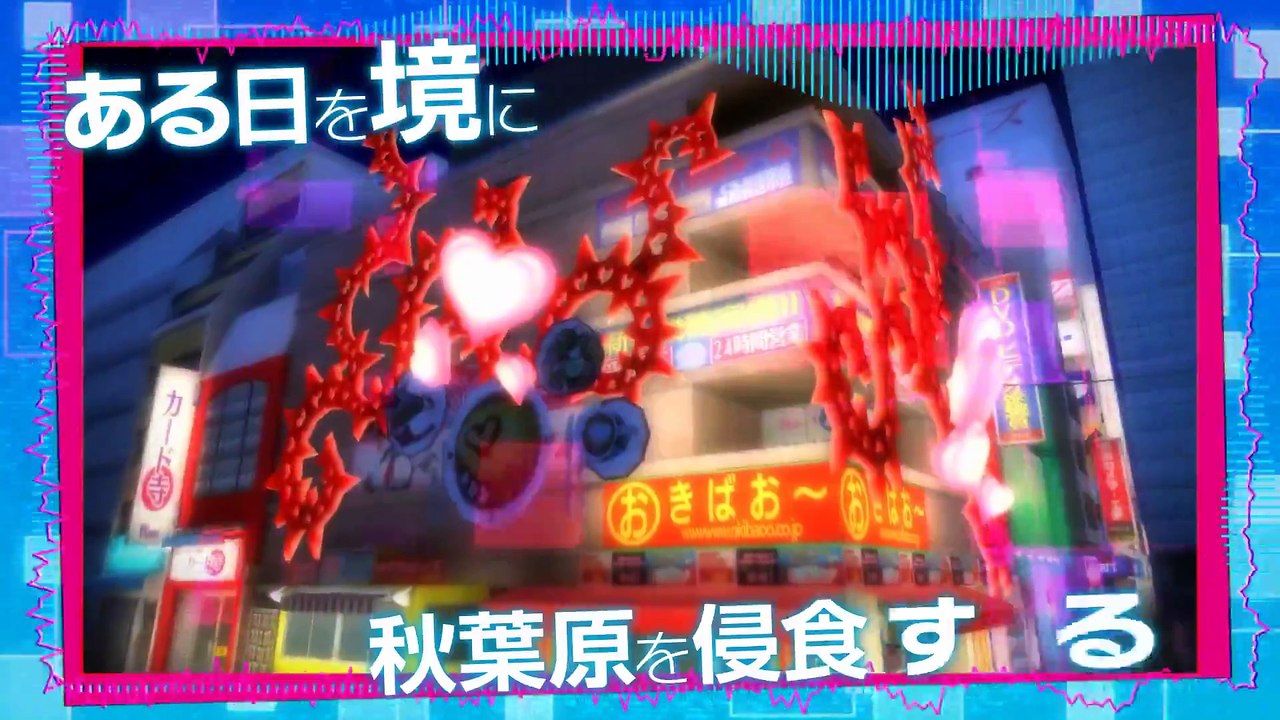 Akiba’s Beat Debut Trailer ~ PS4 & PS Vita
