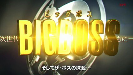 MGS  Snake Eater Pachinko Trailer