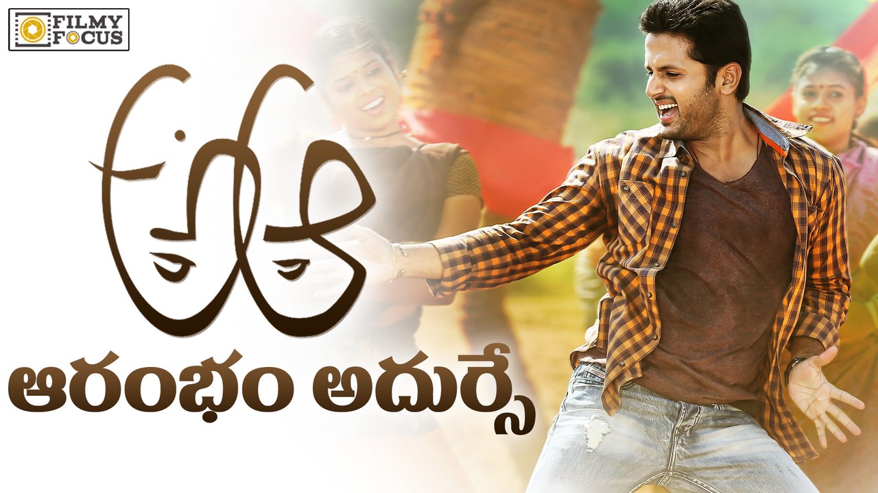 A..AA First Day Collections ||  Nithiin, Samantha, Trivikram Srinivas - Filmyfocus.Com