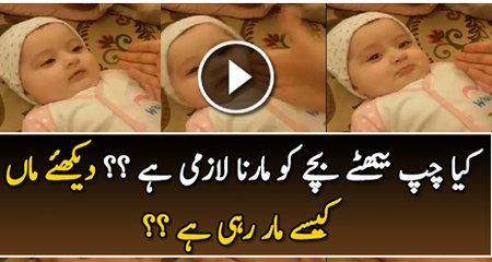 Is It Necessary to Beat a Kid When HeShe is Quiet  See How Mother is Slapping Watch Video