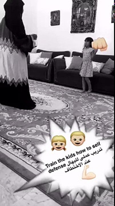 Kids self defense تدريب الأطفال الدفاع عن النفس
