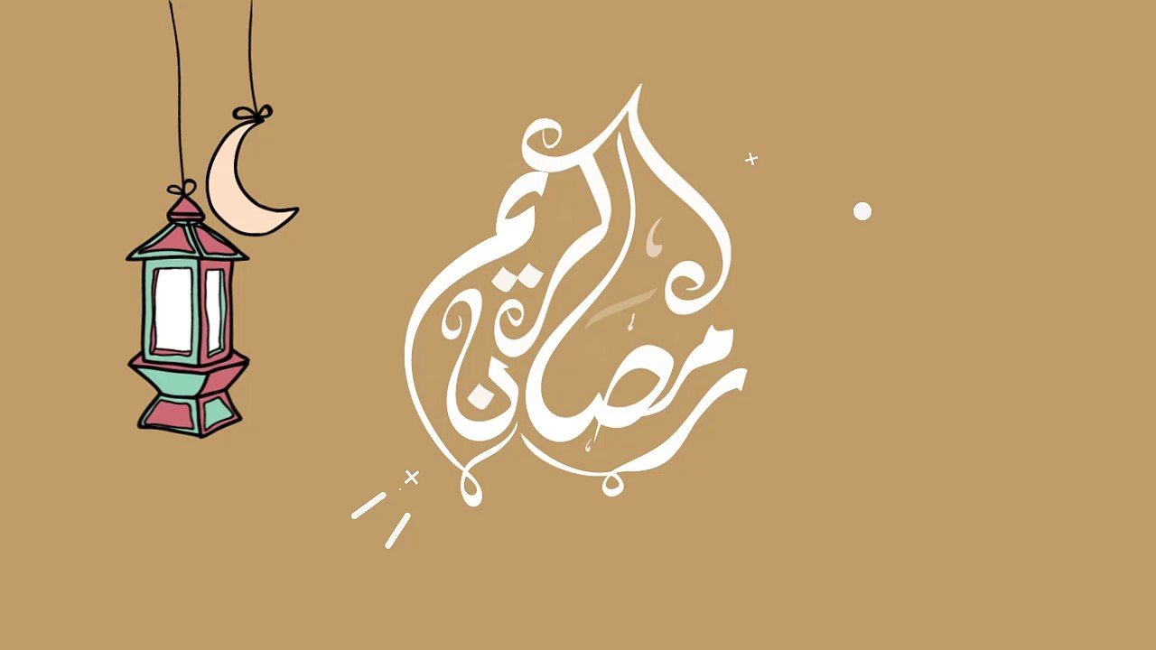 Ramadan Mubarak