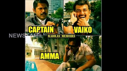 Election result - Vijayakanth reaction against Vaiko - Funny Video