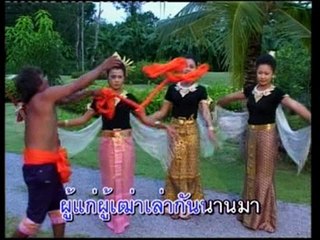 เพลง ศรีธนตามนาง - ศิลปิน พรศักดิ์ ส่องแสง - ชุด พ่อหม้ายใจมาร