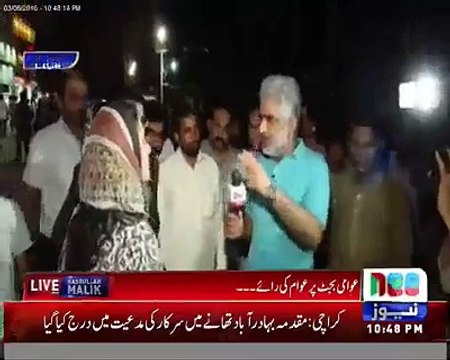 A Citizen Bashing PMLN Govt And Nawaz Sharif After Budget