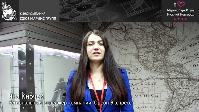 Плюсы аренды конференц-зала для мероприятий в «Маринс Парк Отель Нижний Новгород»