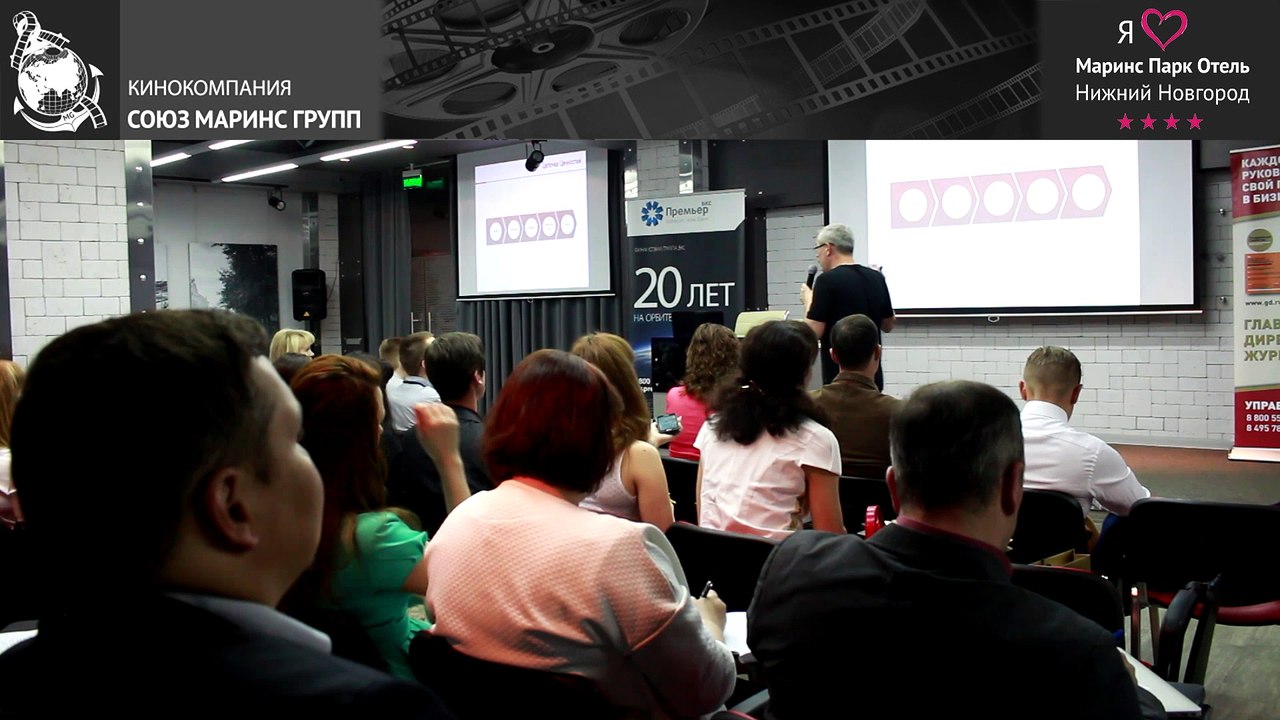 Участница конференции в «Маринс Парк Отель Нижний Новгород» поделилась своими впечатлениями