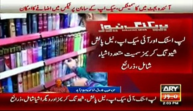 Taxes levied on cosmetics and other makeup items set to increase