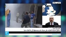 ارتفاع حصيلة الغارات على حلب إلى 31 قتيلا مدنيا